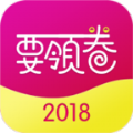 Ҫ���app�����ֻ��� v2.0.0