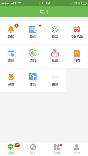 У@ٷappd׿D2: