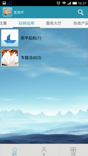 ֧appD2