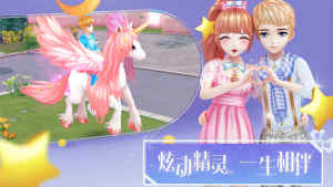 心舞游戏官方下载正式版图片2