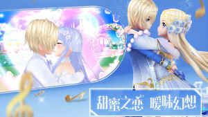 心舞手游官方版下载图片1