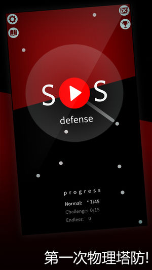 SOS defense��Ϸ��ѹٷ���ͼ1: