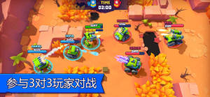 Tanks A Lot游戏安卓中文版图片1