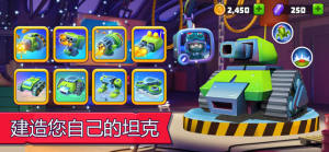 Tanks A Lot完整最新安卓版图片1
