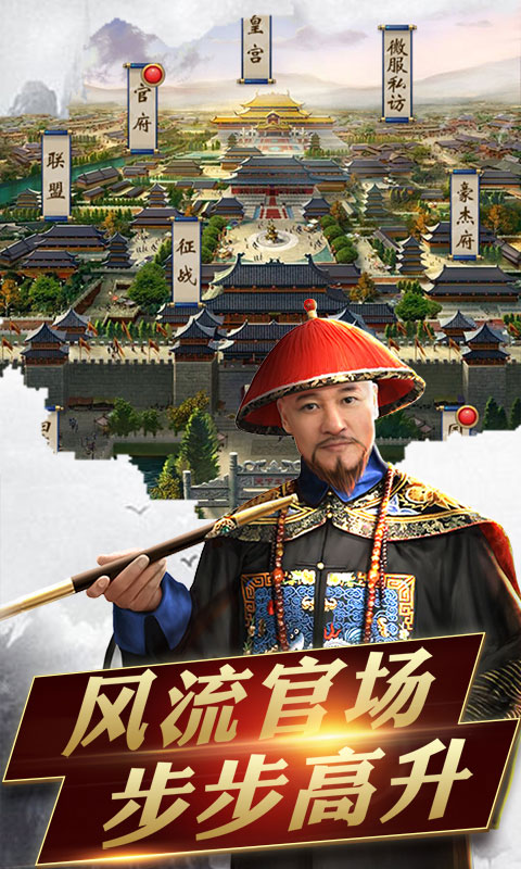 �İ�����Ԫ�����°�׿��ͼ3: