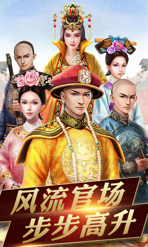 �İ�����Ԫ�����°�׿��ͼƬ1