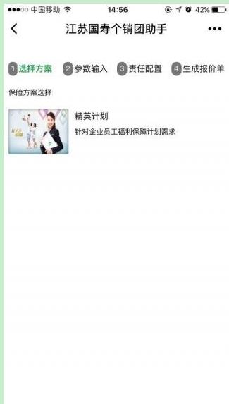 ���չ����������°�app����ͼ3: