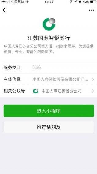 ���չ����������°�app����ͼ1: