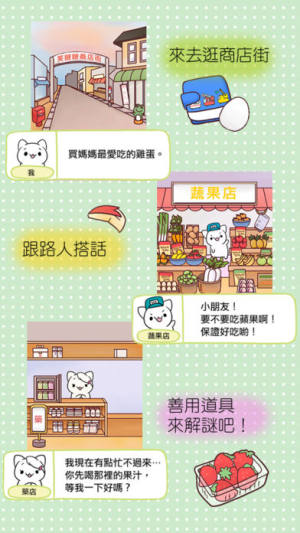 逃脱游戏神呐请帮帮我游戏安卓版下载图片1