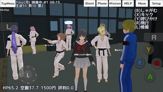 School Girls Simulator°溺Ϸ׿ͼƬ2