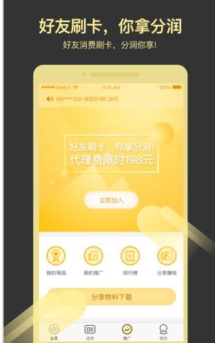 �����ٷ�app�����ֻ���ͼ1: