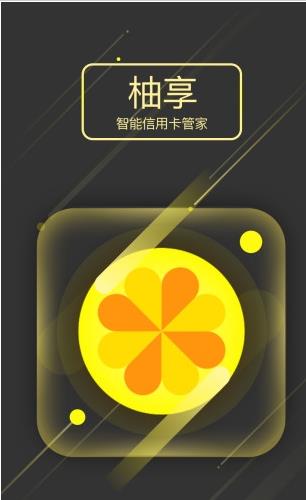 �����ٷ�app�����ֻ���ͼ3: