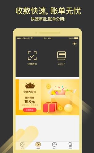 �����ٷ�app�����ֻ���ͼ2: