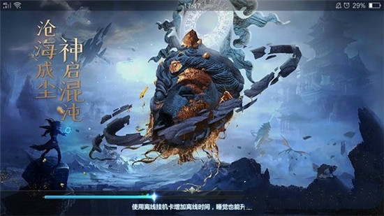 �����������ιٷ����԰�ͼ3: