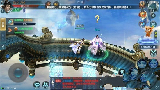 �����������ιٷ����԰�ͼƬ1