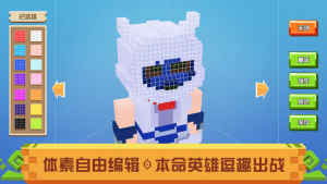 蜗牛战吧方块游戏官方测试版图片1