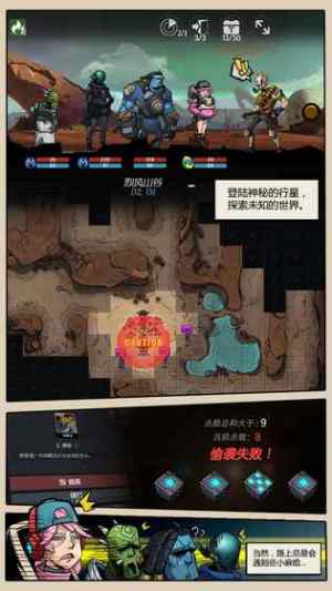 跨越星弧手游官方下载正式版图片1