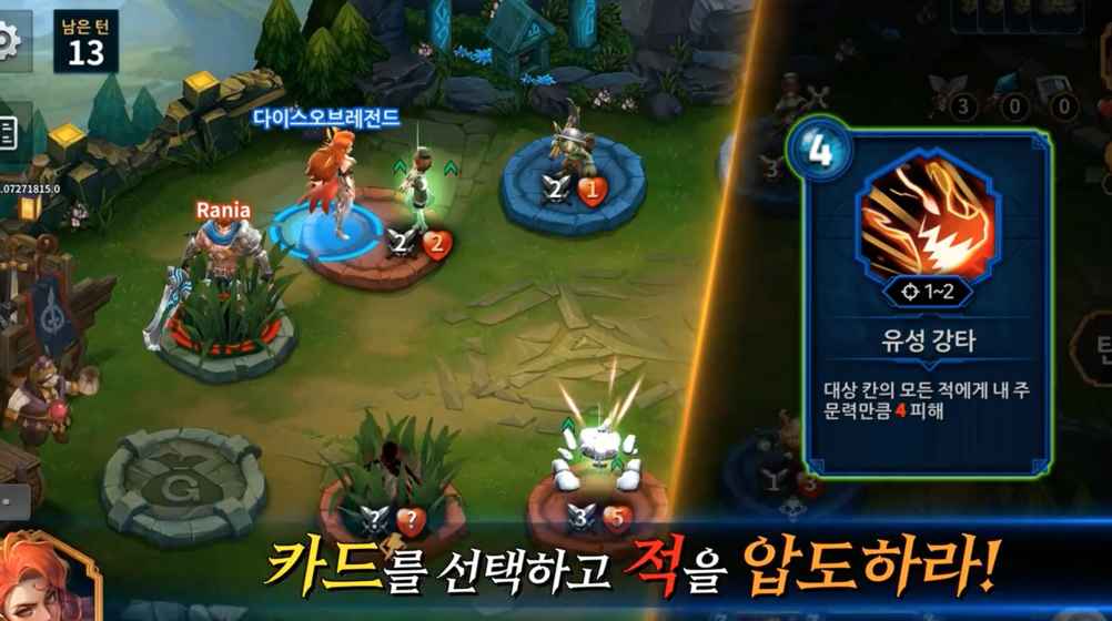 Dice of Legendsٷͼ1