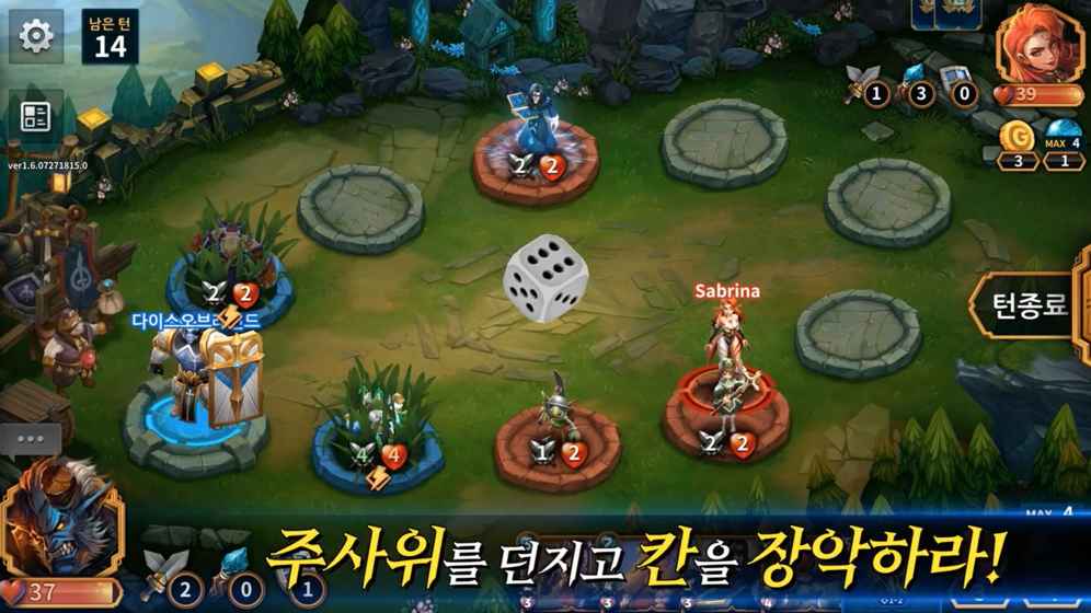 Dice of Legendsٷͼ3