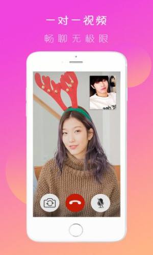 魅爱app软件下载手机版图片1