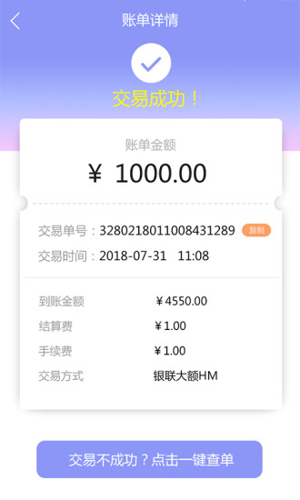 �ŲƱ��ٷ���app���ذ�װͼ3: