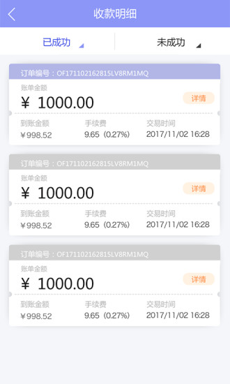 �ŲƱ��ٷ���app���ذ�װͼ2: