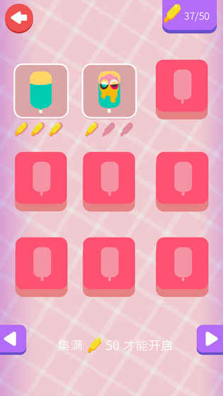 ����Ϳɫ��Ϸ��׿�����أ�ColorCream��ͼ2: