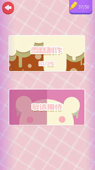 ����Ϳɫ��Ϸ��׿�����أ�ColorCream��ͼƬ2