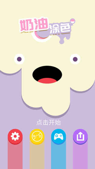 ����Ϳɫ��Ϸ��׿�����أ�ColorCream��ͼƬ1