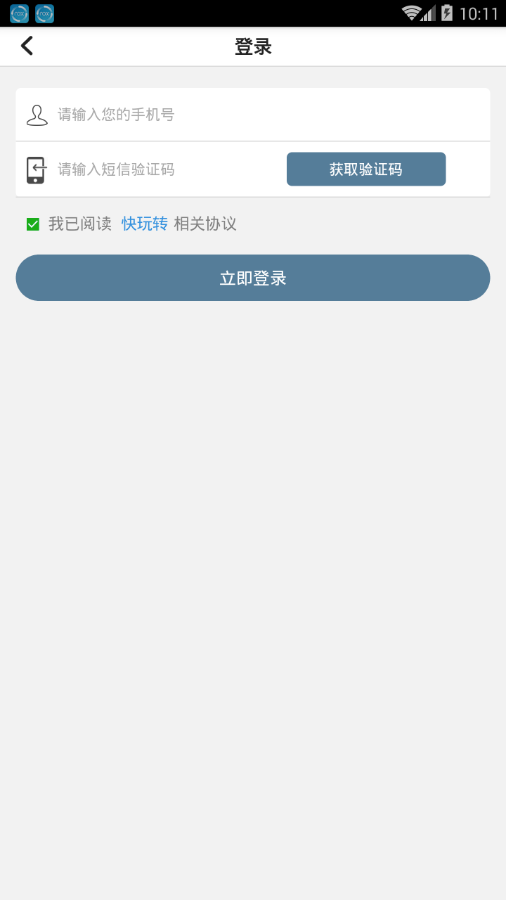 ����ת����app����ͼ1: