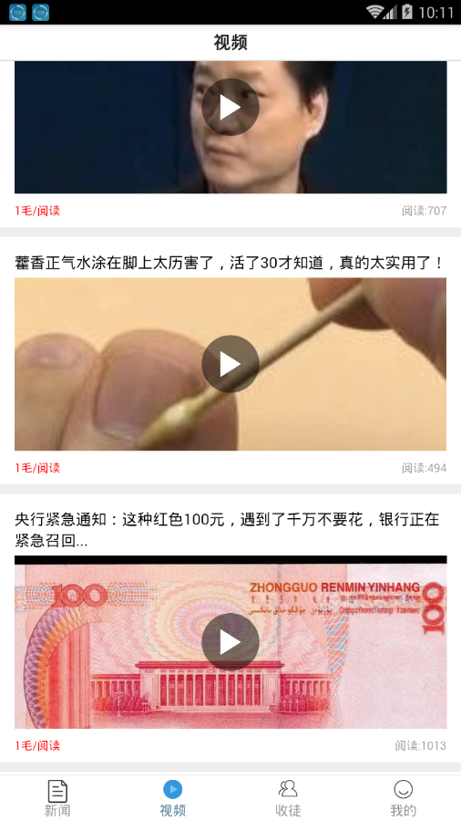 ����ת����app����ͼƬ1