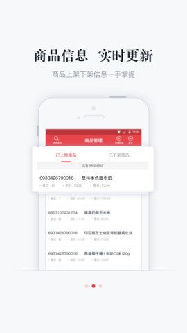 ���Ǹ��ٷ��ֻ�������appͼ1: