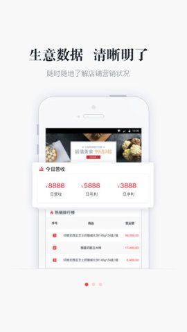 ���Ǹ��ٷ��ֻ�������appͼ3: