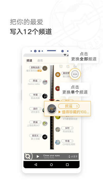 ohplay猫王妙播app安卓版下载图片1
