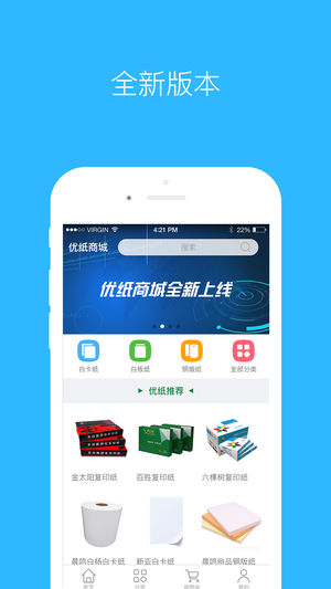 ��ֽ�̳�app�ٷ�������ͼ3: