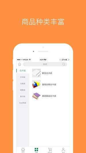 ��ֽ�̳�app�ٷ�������ͼ1: