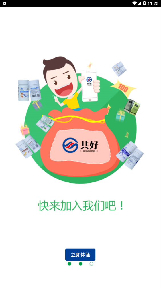 ����VIP�̳�app�����ֻ���ͼ3: