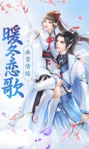 血灵诀之渡劫手游官方测试版图片1