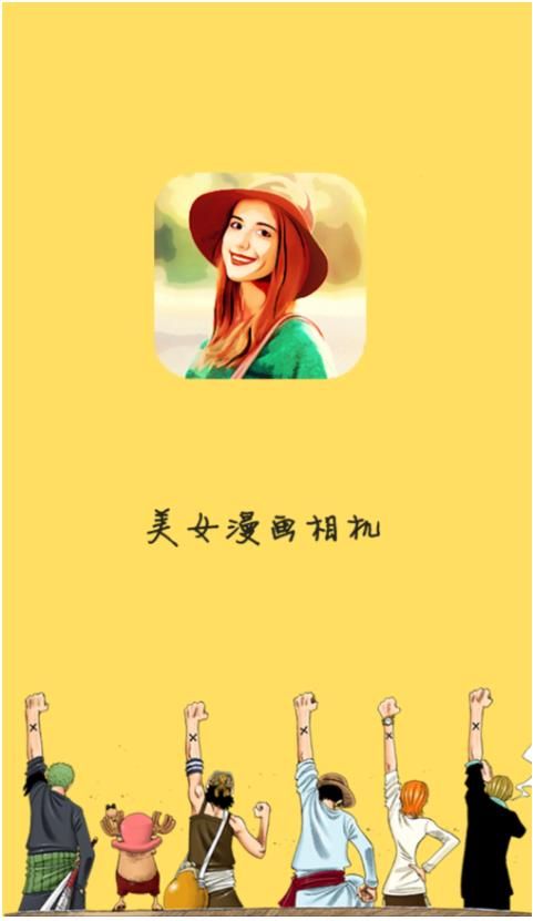 ��Ů�����������app����ͼ1: