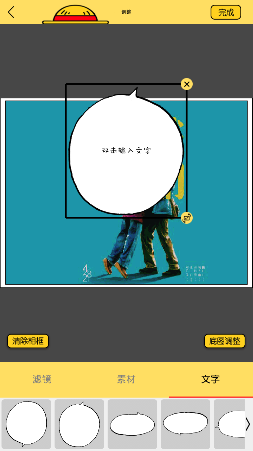 ��Ů�����������app����ͼƬ1
