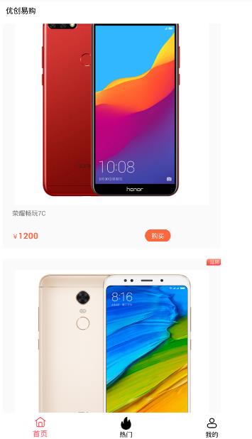 �Ŵ��׹��ٷ�app�����ֻ���ͼ1: