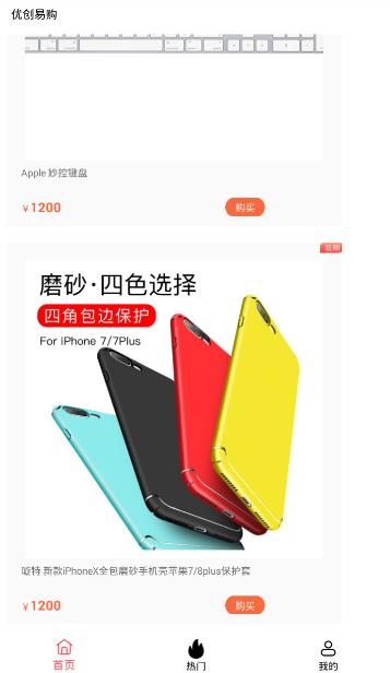 �Ŵ��׹��ٷ�app�����ֻ���ͼƬ1