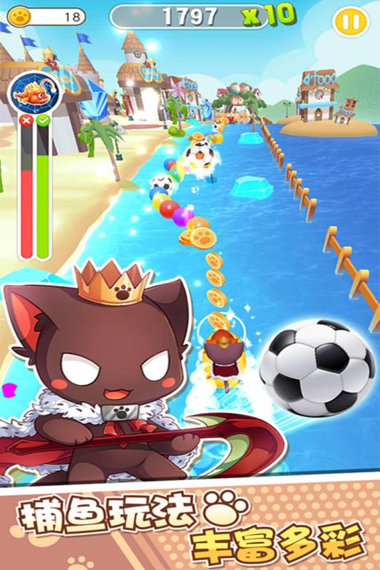 ��ն���ܰ�׿��ͼ2