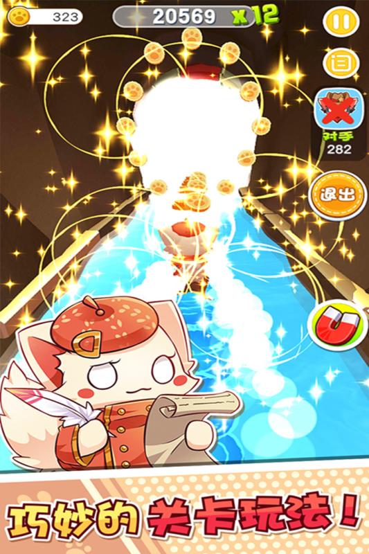 ��ն���ܰ�׿��ͼ4