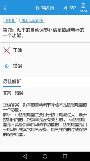 һٷappͼ2: