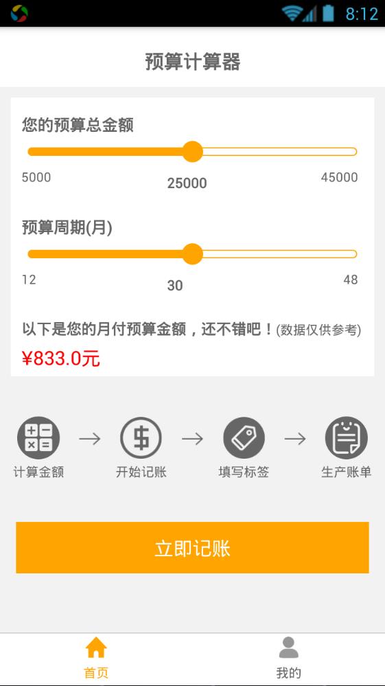 ���������app�ֻ�������ͼƬ1