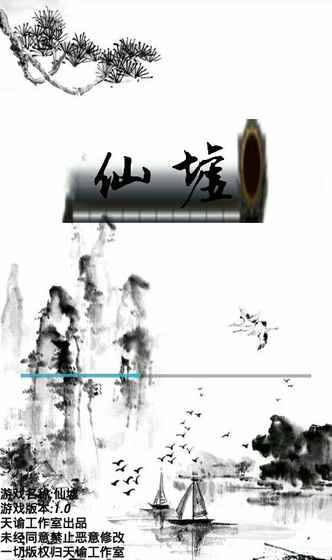 �������°�׿��ͼƬ1