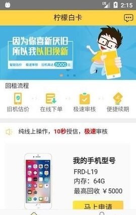 ˫F���̳�ƽ̨app�ٷ�������ͼ3:
