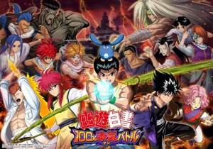 幽游白书100%全力战斗游戏安卓版下载图片1