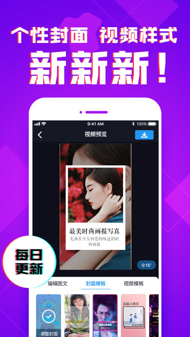 豆芽視頻神器app安裝圖3: